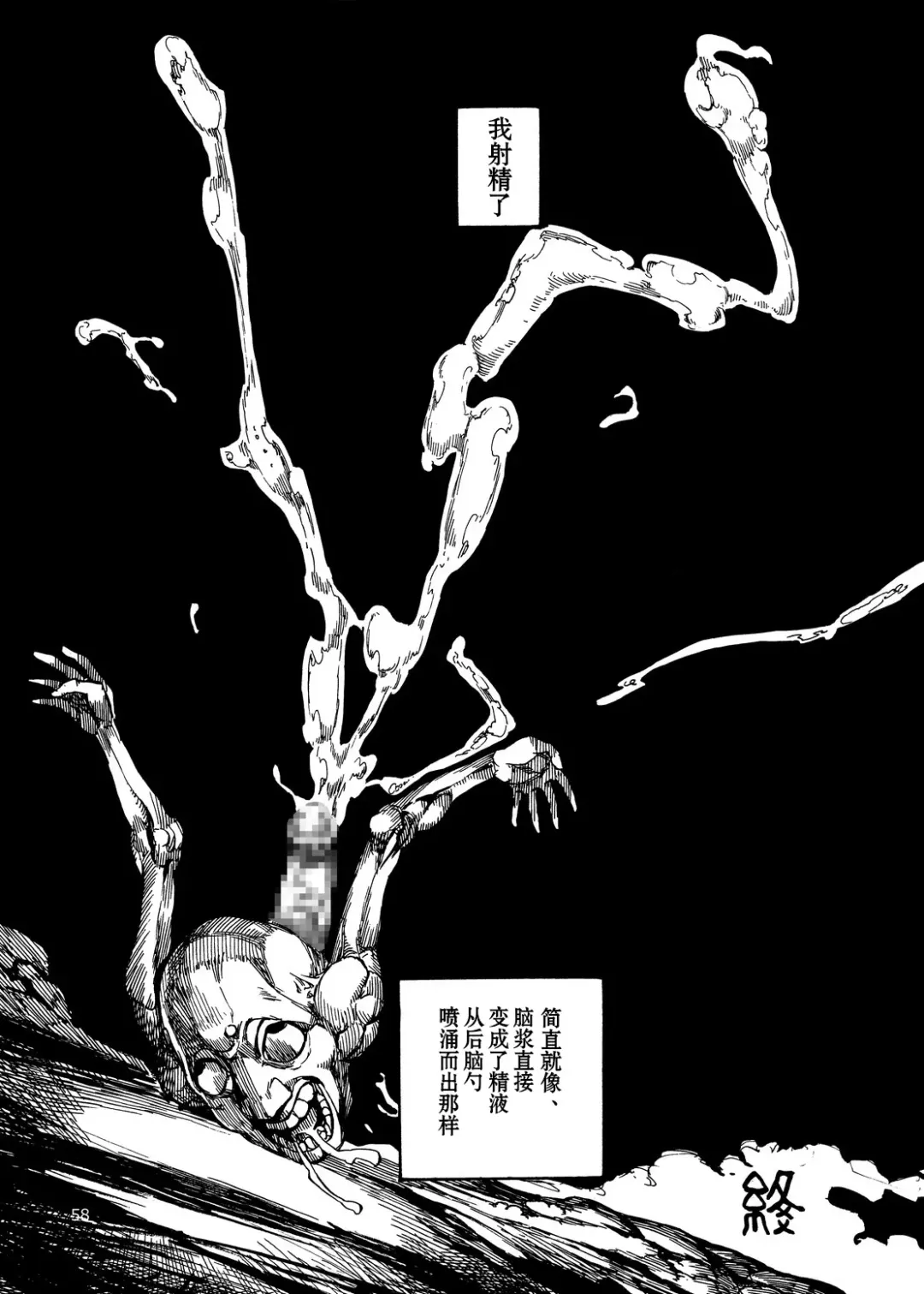 [Ameyama Denshin - Noda Bunshichi] Himegoto Nyannyan Fhentai - Page 30