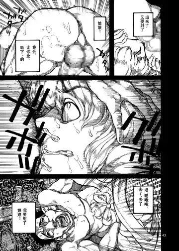 [Ameyama Denshin - Noda Bunshichi] Himegoto Nyannyan Fhentai - Page 15