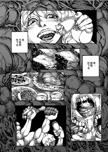 [Ameyama Denshin - Noda Bunshichi] Himegoto Nyannyan Fhentai - Page 20