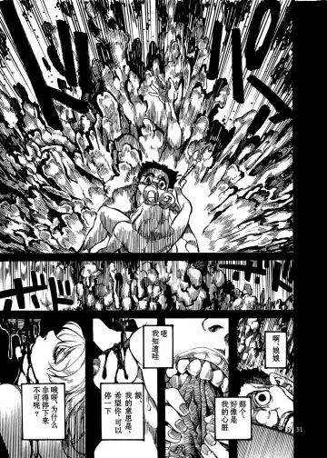 [Ameyama Denshin - Noda Bunshichi] Himegoto Nyannyan Fhentai - Page 23