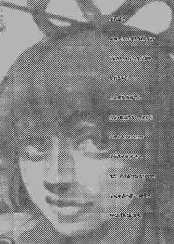 [Ameyama Denshin - Noda Bunshichi] Himegoto Nyannyan Fhentai - Page 4