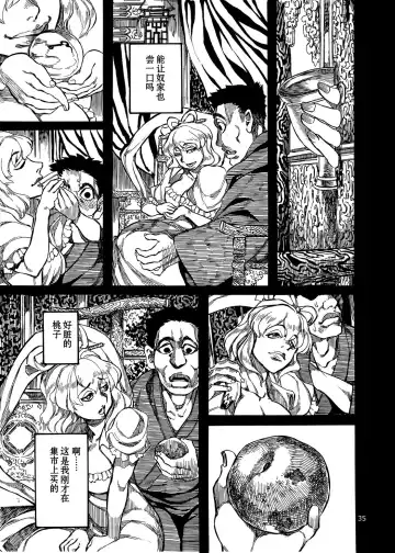 [Ameyama Denshin - Noda Bunshichi] Himegoto Nyannyan Fhentai - Page 7