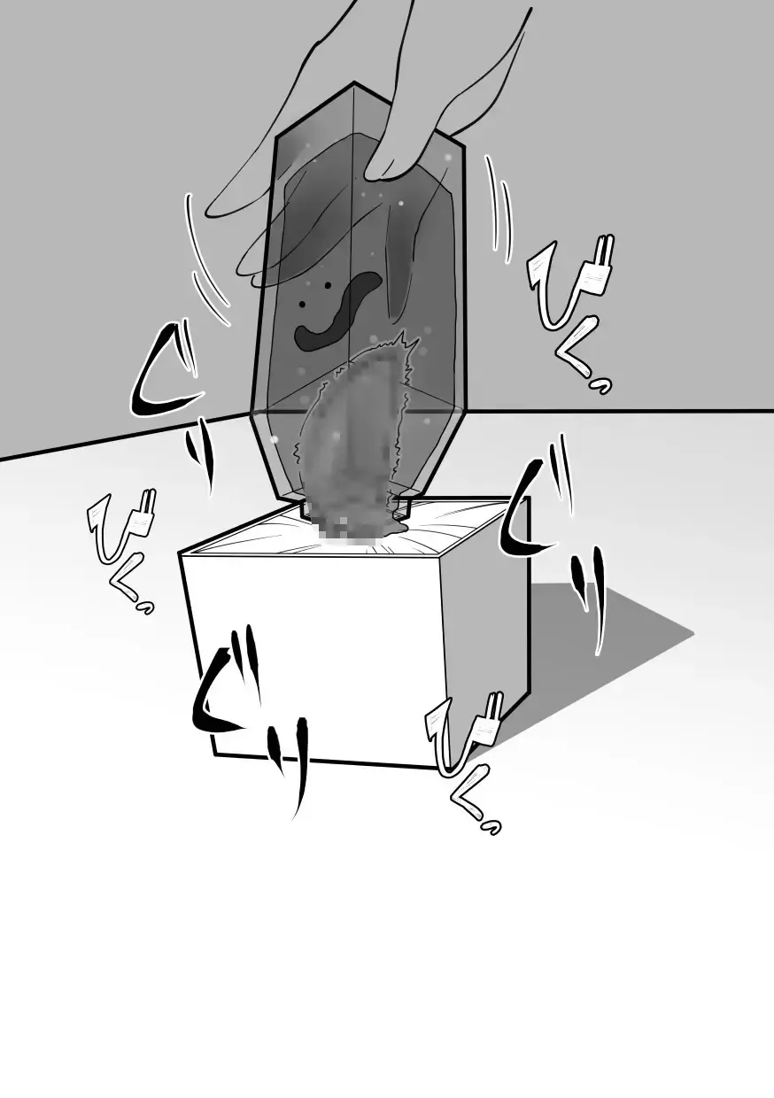 Cli Box ni Natta Kyojin no Musume! | The giant's daughter became a clit box! Fhentai - Page 12