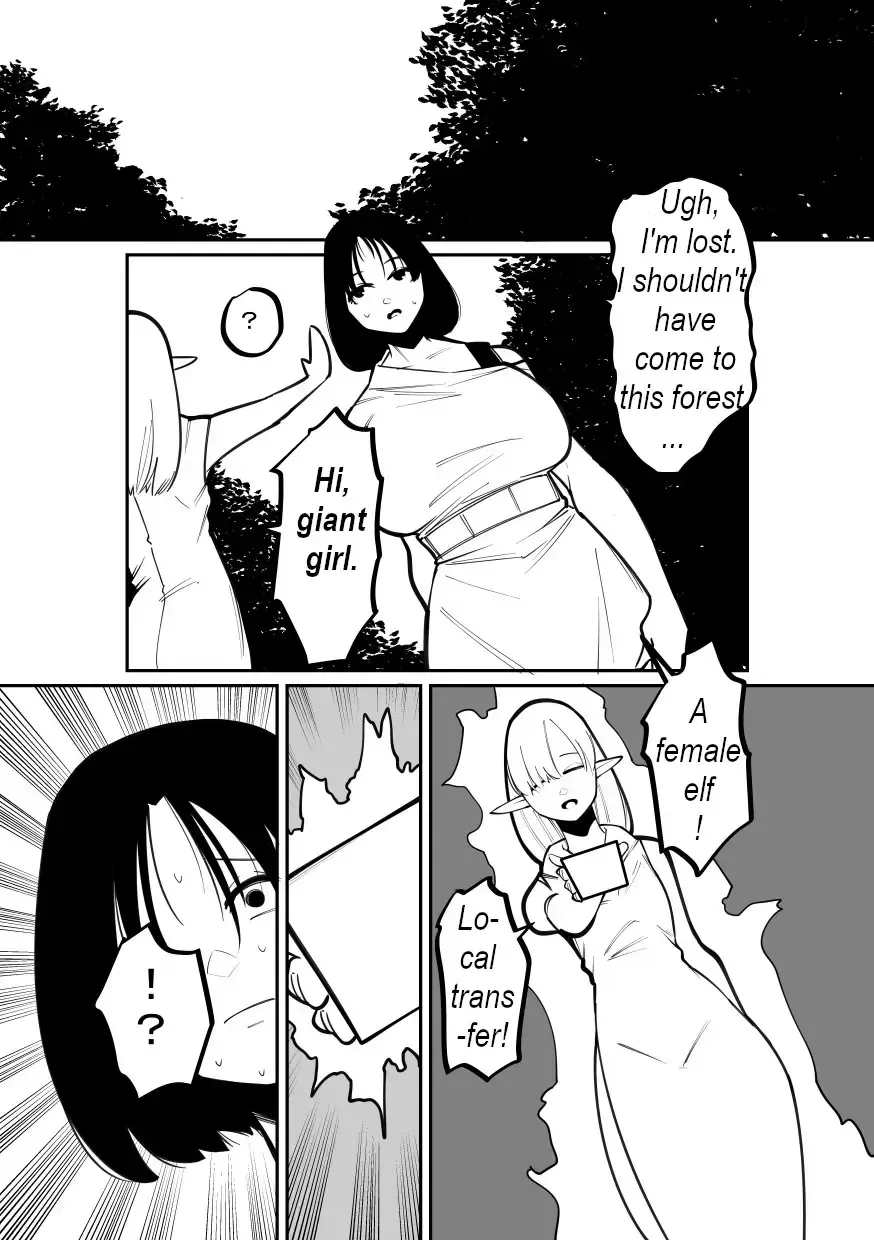 Cli Box ni Natta Kyojin no Musume! | The giant's daughter became a clit box! Fhentai - Page 2