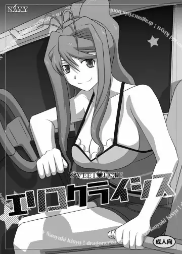 Read [Kisyuu Naoyuki] Okuchi no Ehon Vol.32 - Fhentai
