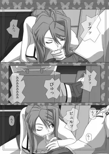 [Kisyuu Naoyuki] Okuchi no Ehon Vol.32 Fhentai - Page 10