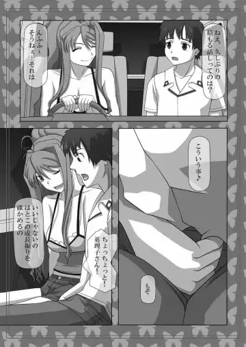 [Kisyuu Naoyuki] Okuchi no Ehon Vol.32 Fhentai - Page 2