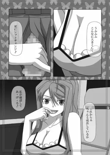 [Kisyuu Naoyuki] Okuchi no Ehon Vol.32 Fhentai - Page 3