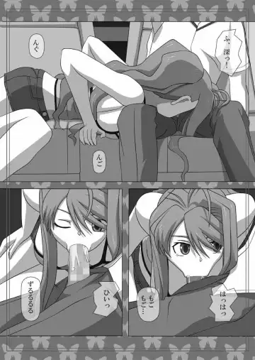 [Kisyuu Naoyuki] Okuchi no Ehon Vol.32 Fhentai - Page 5