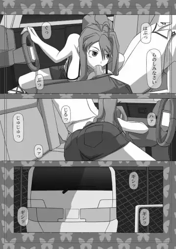 [Kisyuu Naoyuki] Okuchi no Ehon Vol.32 Fhentai - Page 7