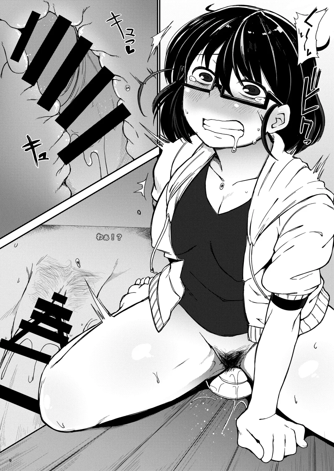 [Kauti] Shiko_Ne_Freak EXTEND Fhentai - Page 8