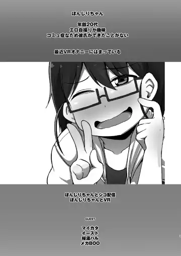 [Kauti] Shiko_Ne_Freak EXTEND Fhentai - Page 2