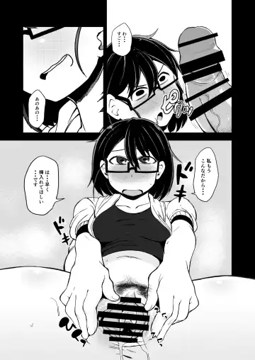 [Kauti] Shiko_Ne_Freak EXTEND Fhentai - Page 20