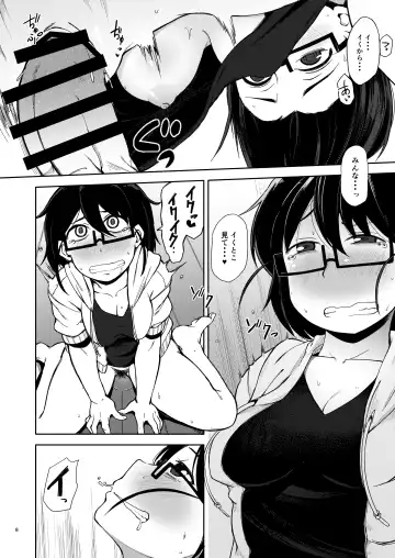[Kauti] Shiko_Ne_Freak EXTEND Fhentai - Page 7