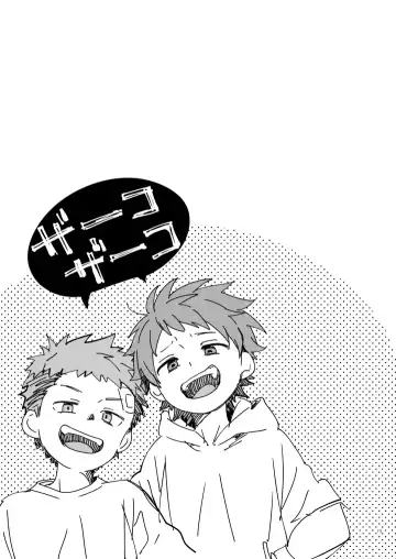 [Shima Kyousuke] Sensei de Asobou 1-2-jikanme Fhentai - Page 13