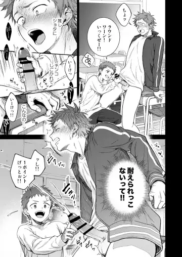 [Shima Kyousuke] Sensei de Asobou 1-2-jikanme Fhentai - Page 21