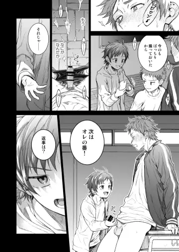 [Shima Kyousuke] Sensei de Asobou 1-2-jikanme Fhentai - Page 22