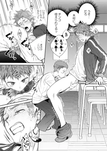 [Shima Kyousuke] Sensei de Asobou 1-2-jikanme Fhentai - Page 27