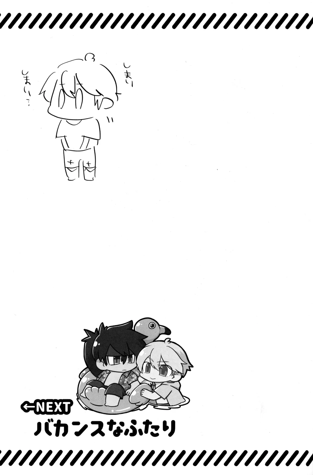 [Nari.] Iron na  Futari Fhentai - Page 7