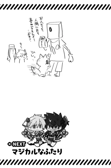 [Nari.] Iron na  Futari Fhentai - Page 17