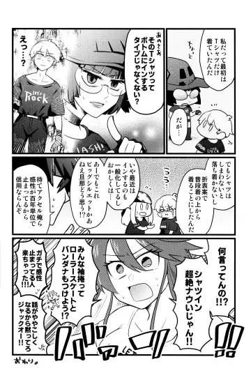 [Nari.] Iron na  Futari Fhentai - Page 6