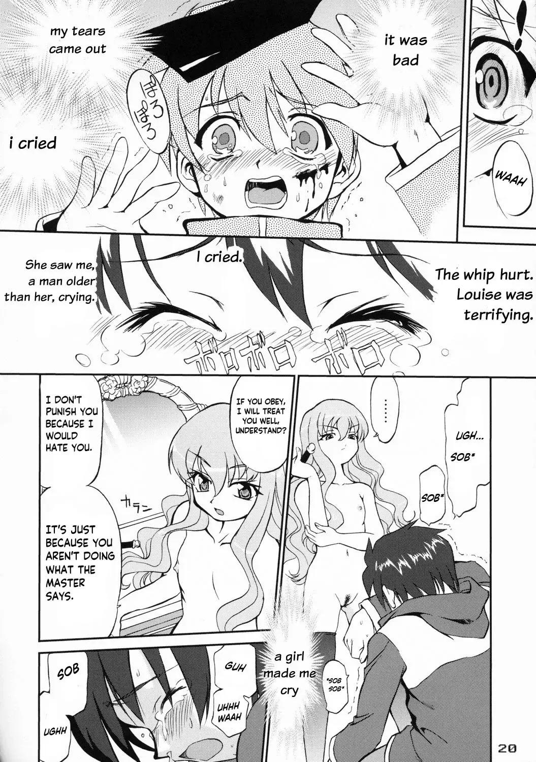[Tk] Tsukaima Yapoo Fhentai - Page 19
