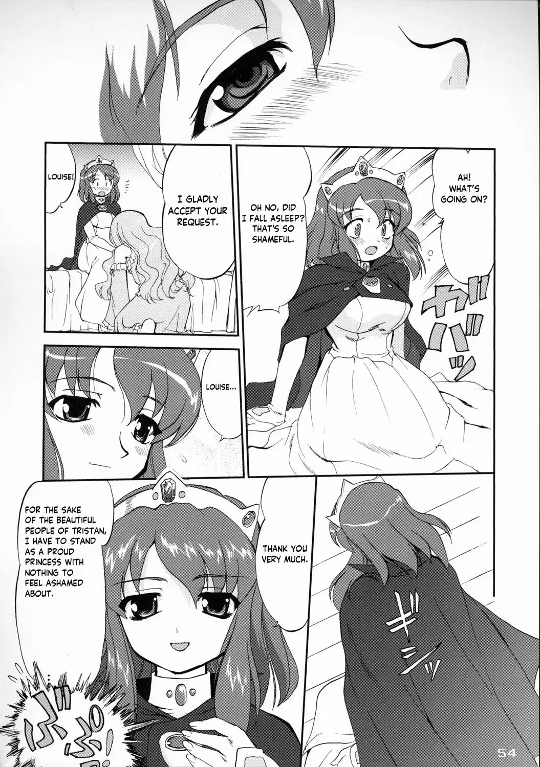 [Tk] Tsukaima Yapoo Fhentai - Page 53
