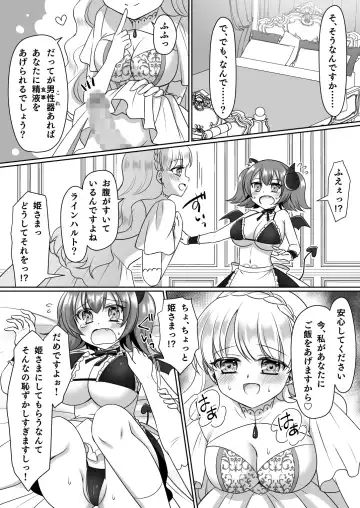 [Kagura Kurumi] Shinjite Okuridashita Kishi-sama ga Yowayowa Bakunyuu Succubus ni Natte Kaettekuru nante... Fhentai - Page 28