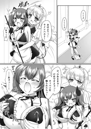 [Kagura Kurumi] Shinjite Okuridashita Kishi-sama ga Yowayowa Bakunyuu Succubus ni Natte Kaettekuru nante... Fhentai - Page 37