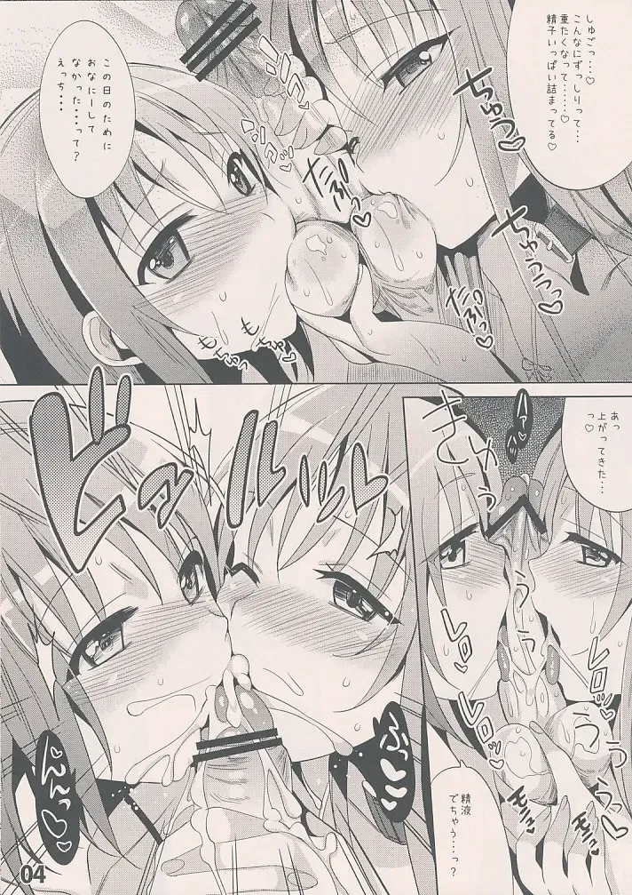 [Saikawa Yusa] Abgset 01 Fhentai - Page 4