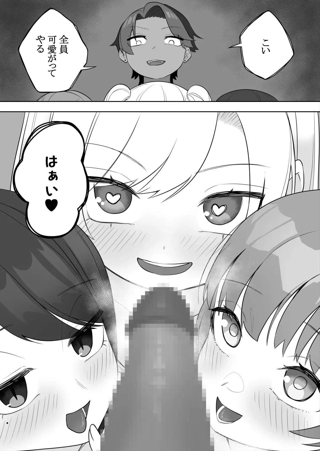 [Ahoge Kinoko] Kyousei Gimukyouiku! TS Ecchi na Onnanoko Kunrenkou! Fhentai - Page 32