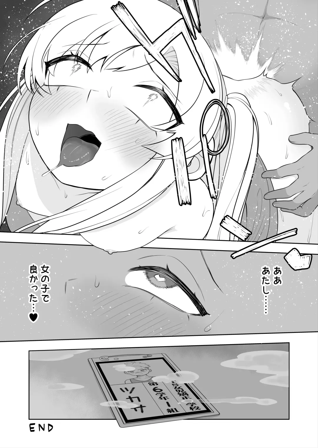 [Ahoge Kinoko] Kyousei Gimukyouiku! TS Ecchi na Onnanoko Kunrenkou! Fhentai - Page 37