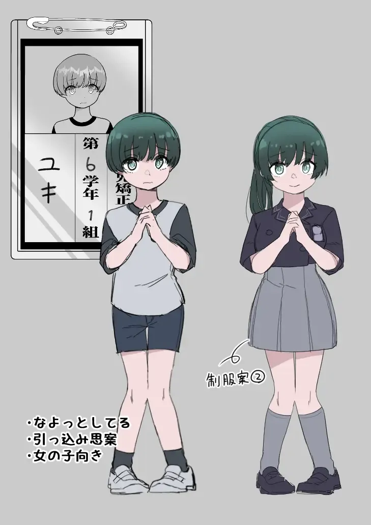 [Ahoge Kinoko] Kyousei Gimukyouiku! TS Ecchi na Onnanoko Kunrenkou! Fhentai - Page 40