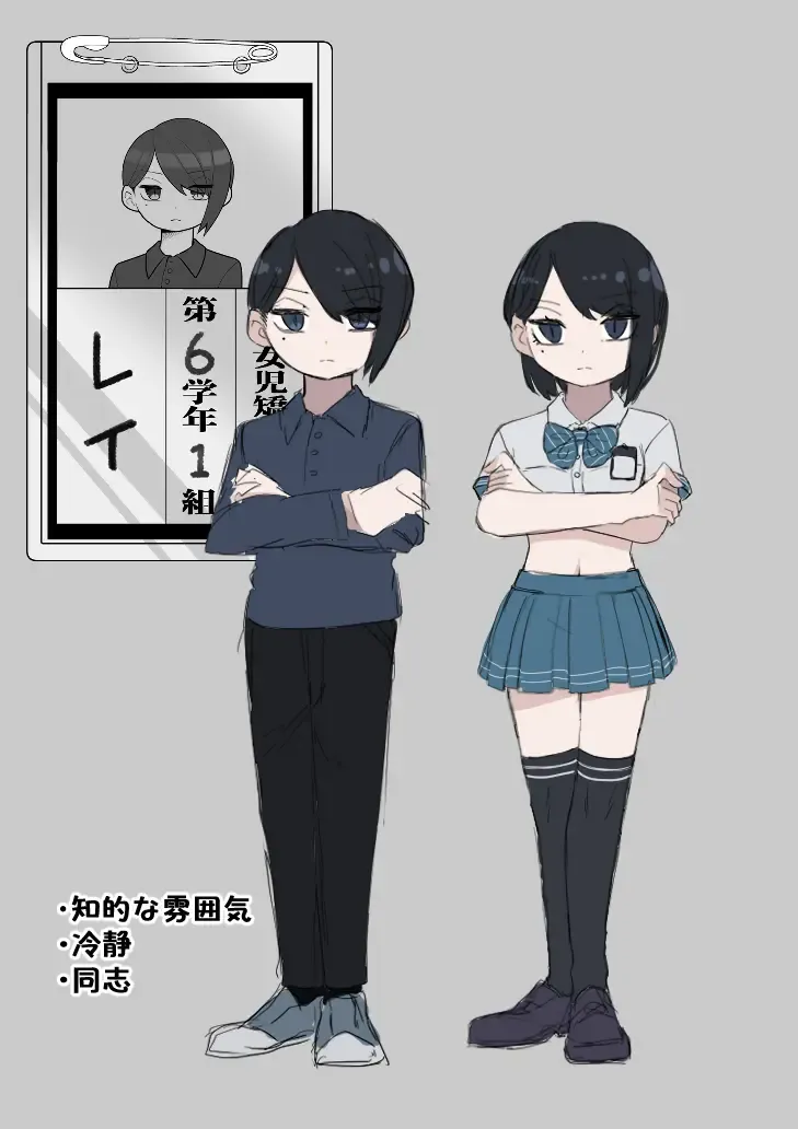 [Ahoge Kinoko] Kyousei Gimukyouiku! TS Ecchi na Onnanoko Kunrenkou! Fhentai - Page 41