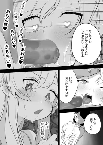[Ahoge Kinoko] Kyousei Gimukyouiku! TS Ecchi na Onnanoko Kunrenkou! Fhentai - Page 23