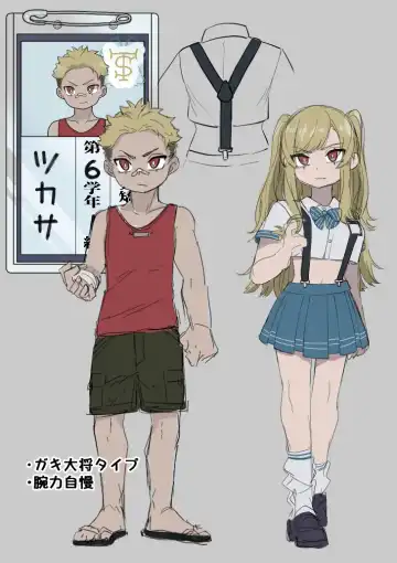 [Ahoge Kinoko] Kyousei Gimukyouiku! TS Ecchi na Onnanoko Kunrenkou! Fhentai - Page 39