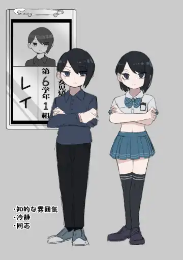 [Ahoge Kinoko] Kyousei Gimukyouiku! TS Ecchi na Onnanoko Kunrenkou! Fhentai - Page 41