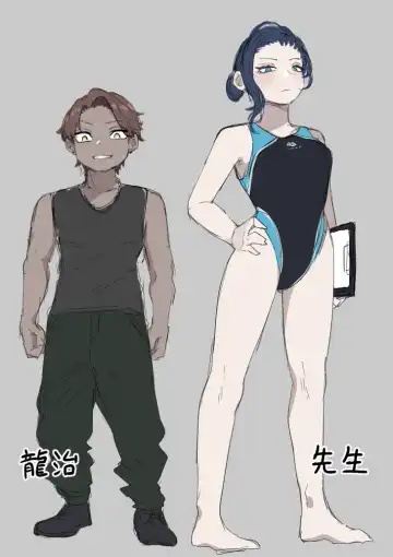 [Ahoge Kinoko] Kyousei Gimukyouiku! TS Ecchi na Onnanoko Kunrenkou! Fhentai - Page 42