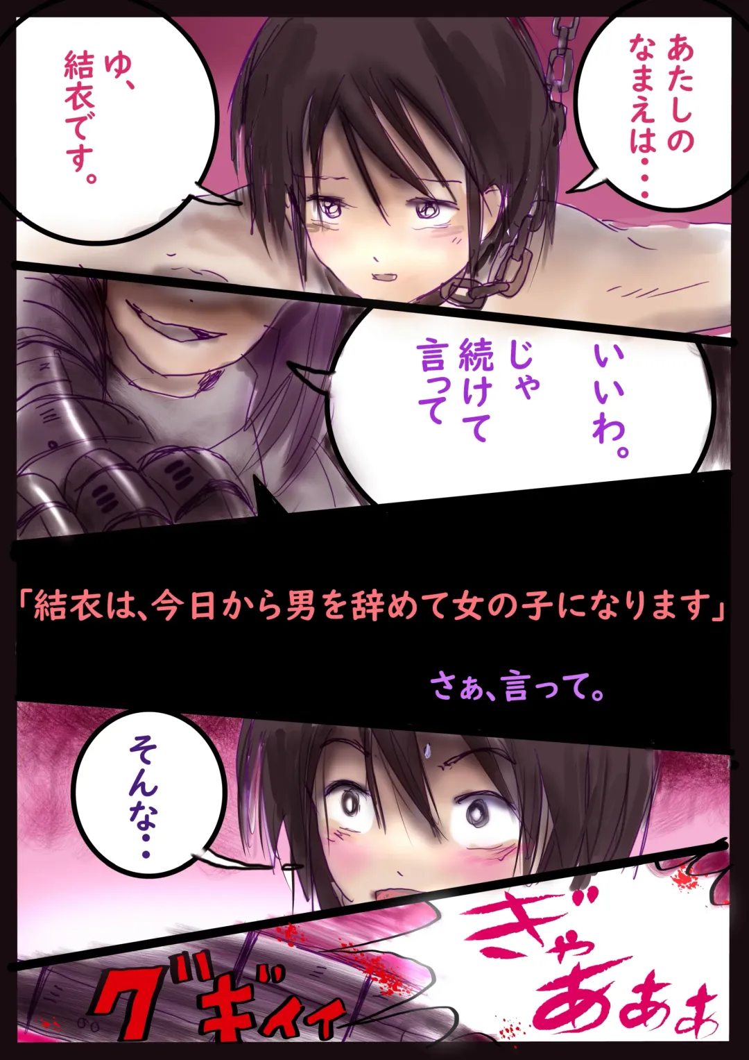 [Milda7] 美百合学園 Fhentai - Page 20