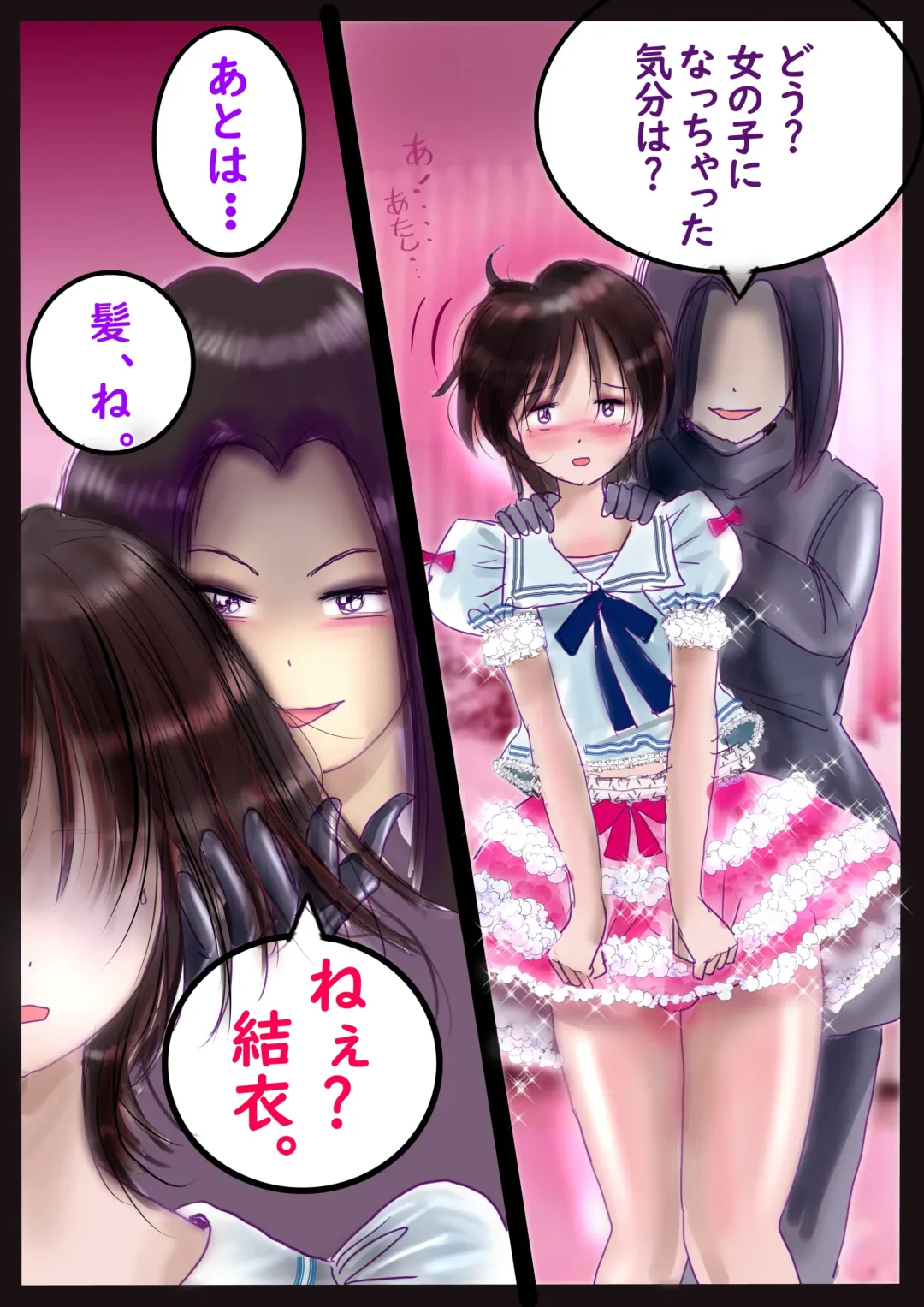 [Milda7] 美百合学園 Fhentai - Page 34