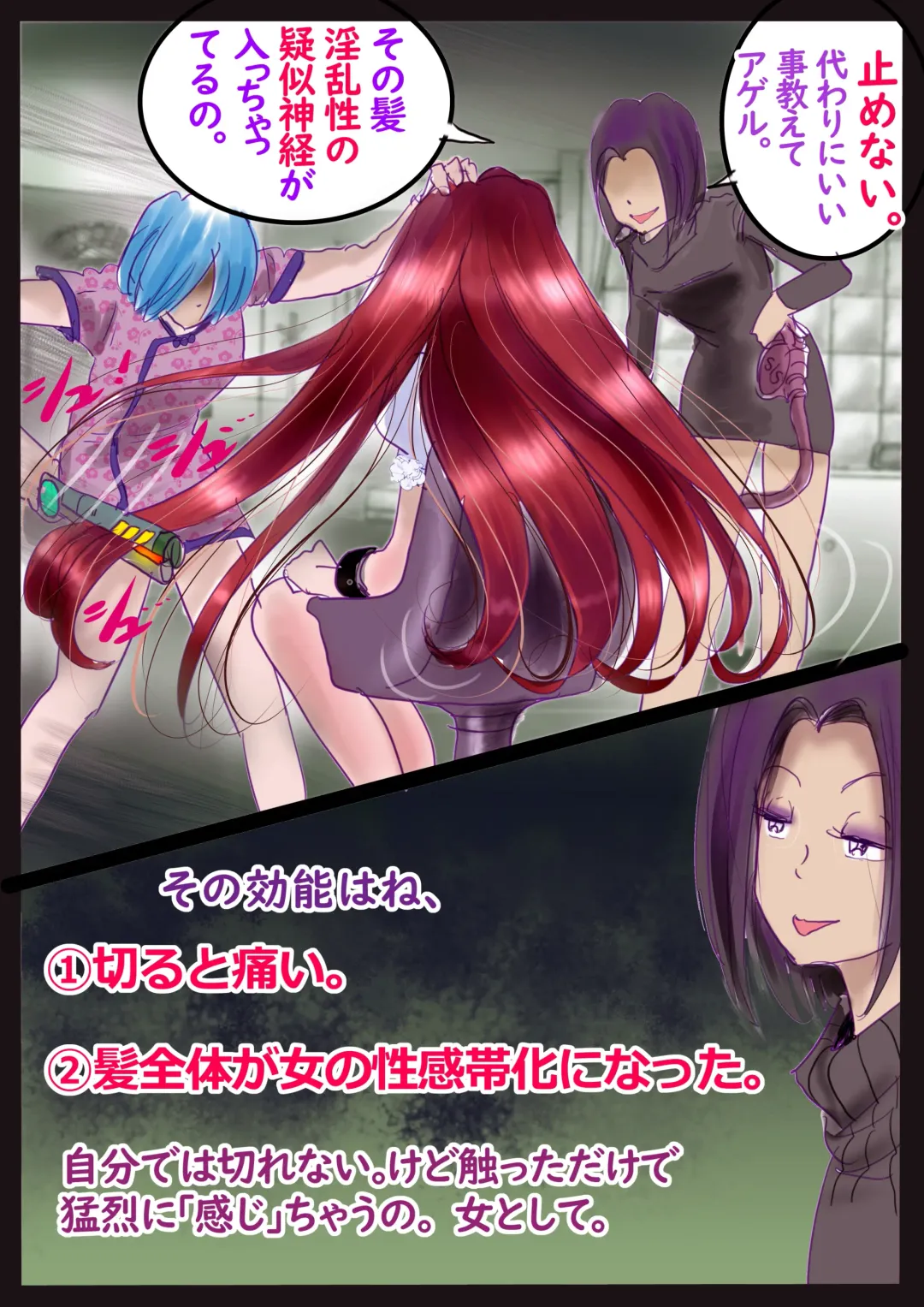 [Milda7] 美百合学園 Fhentai - Page 45