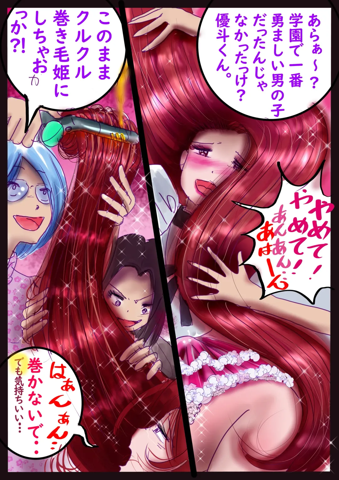 [Milda7] 美百合学園 Fhentai - Page 48