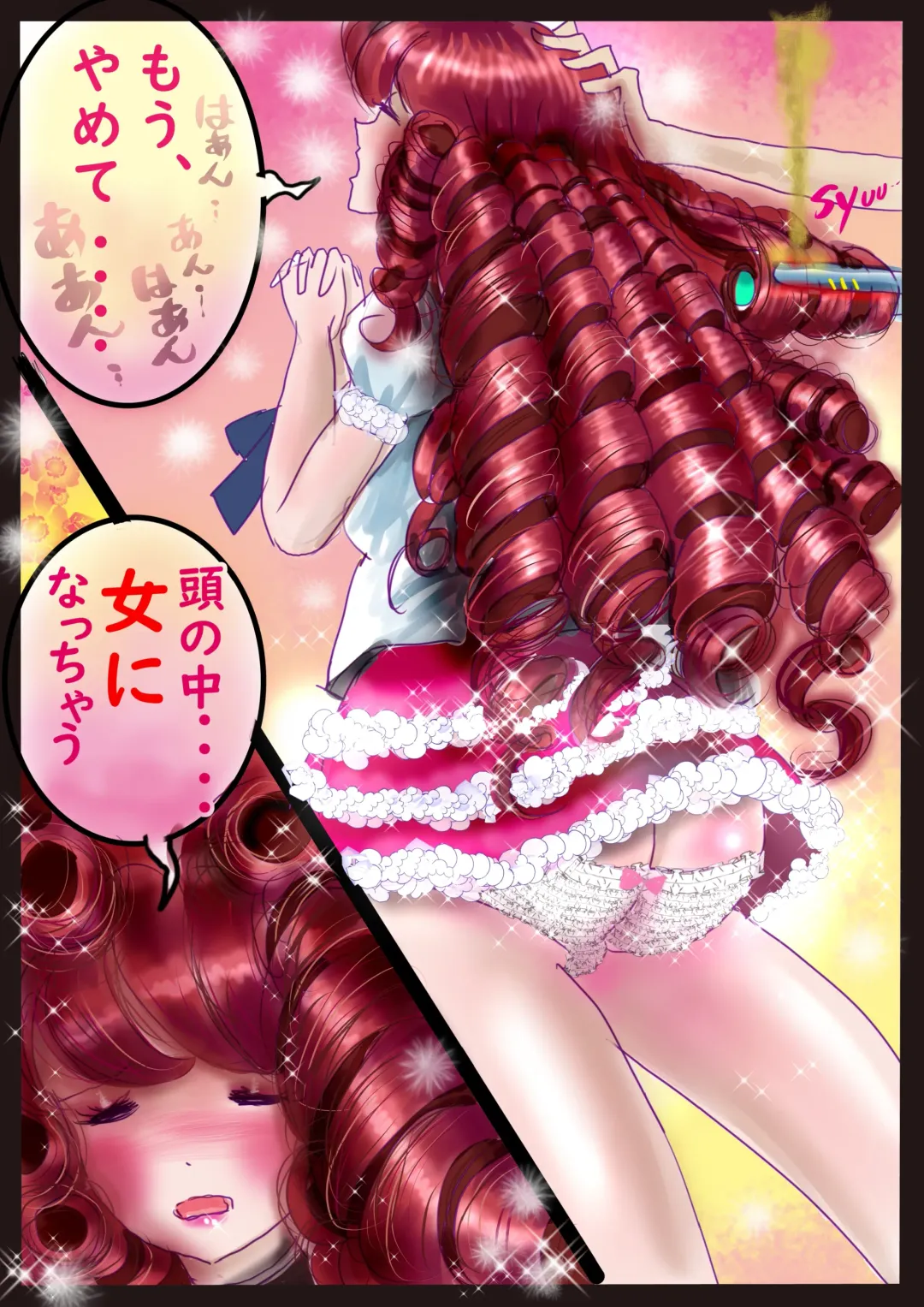 [Milda7] 美百合学園 Fhentai - Page 49