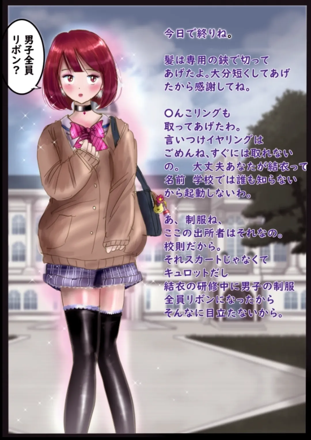 [Milda7] 美百合学園 Fhentai - Page 67