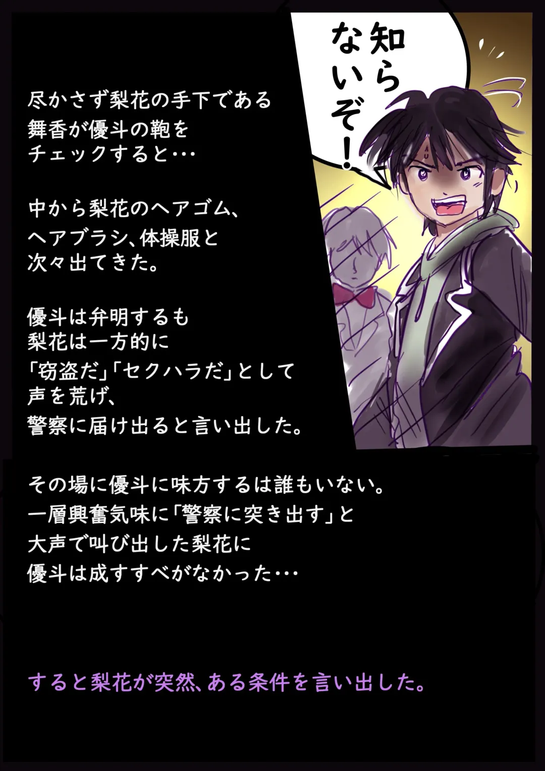 [Milda7] 美百合学園 Fhentai - Page 7