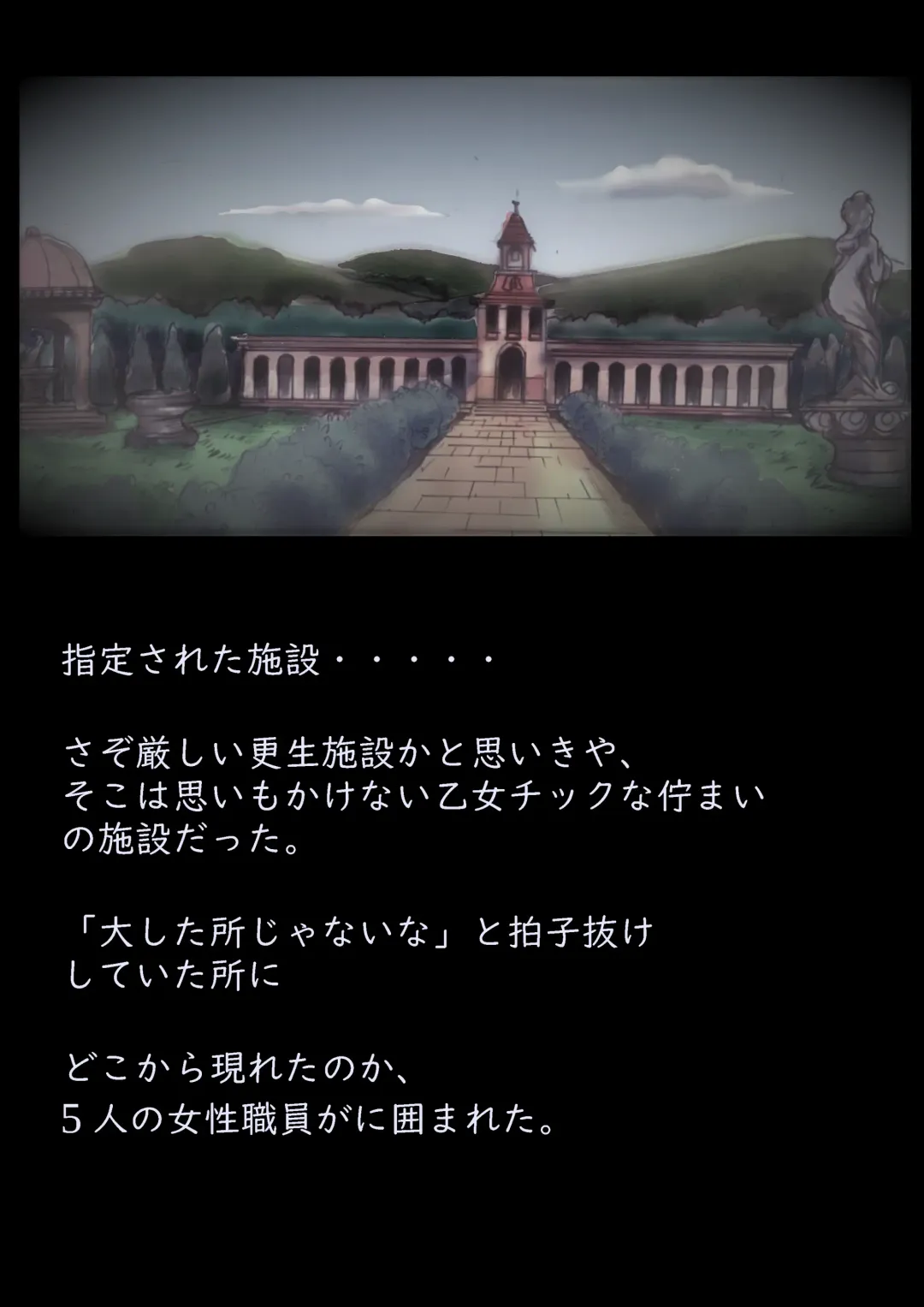 [Milda7] 美百合学園 Fhentai - Page 9