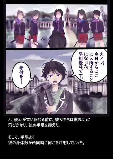 [Milda7] 美百合学園 Fhentai - Page 10