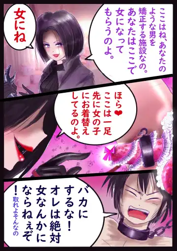[Milda7] 美百合学園 Fhentai - Page 15