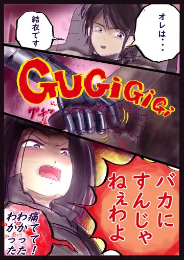 [Milda7] 美百合学園 Fhentai - Page 19