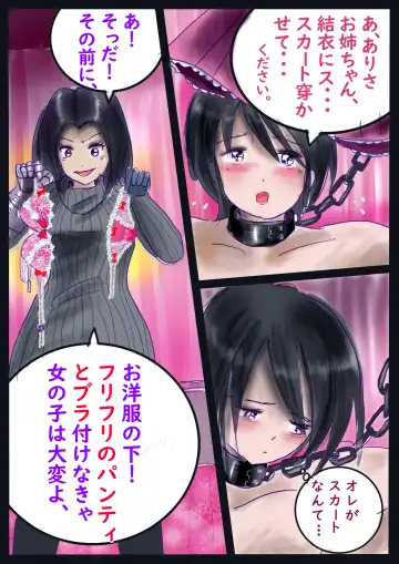 [Milda7] 美百合学園 Fhentai - Page 26